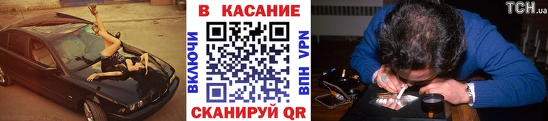 Наркота Нерчинск Cocaine Мефедрон кракен зеркало ГАШ Alpha PVP Амфетамин