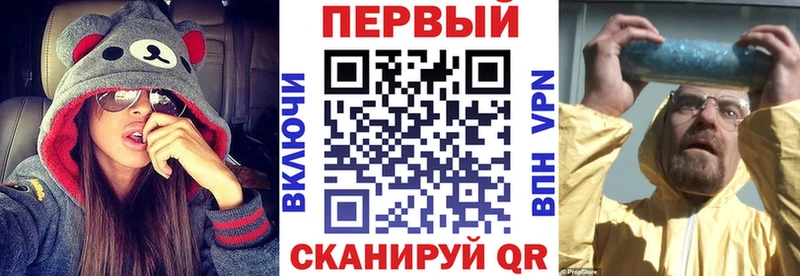 АМФ Розовый  Нерчинск 