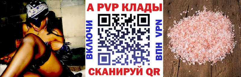 Alpha PVP крисы CK  Нерчинск 