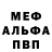 МЕТАДОН белоснежный InProgress