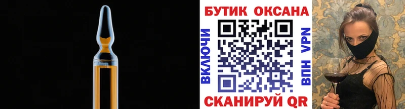 Бутират BDO 33%  купить наркотик  Нерчинск 