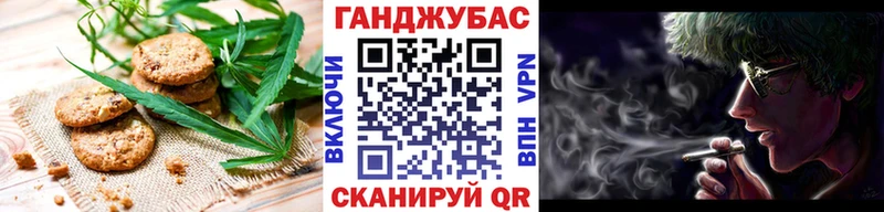 Canna-Cookies конопля  Нерчинск 