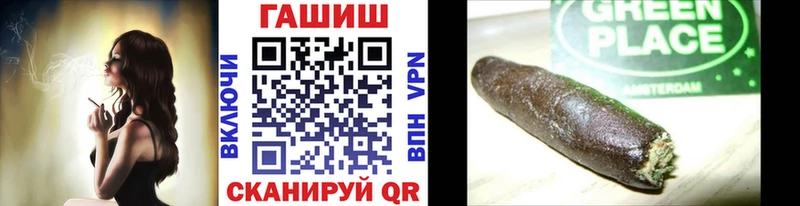 ГАШ Premium  Нерчинск 