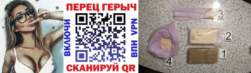 ГЕРОИН Heroin как найти наркотики Нерчинск