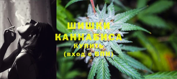 альфа пвп VHQ Бронницы