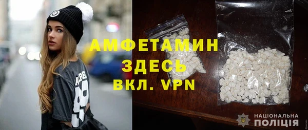 альфа пвп VHQ Бронницы