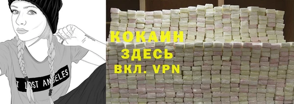 MDMA Premium VHQ Верея