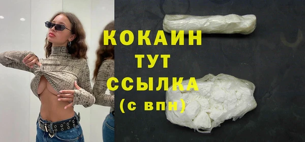 стаф Верхний Тагил