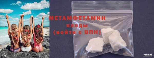 mdpv Бугульма