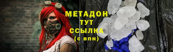 mdpv Бугульма