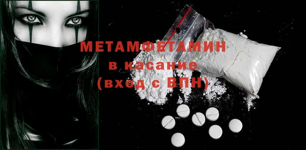 MDMA Premium VHQ Верея