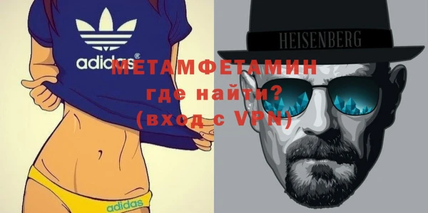 стаф Верхний Тагил