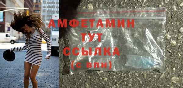 MDMA Premium VHQ Верея