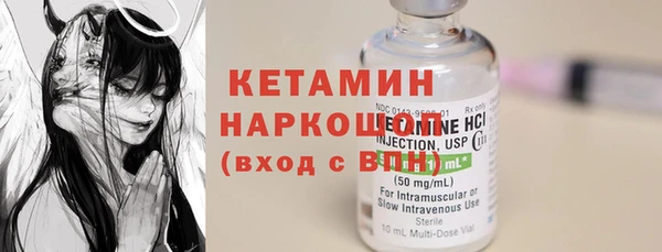 стаф Верхний Тагил