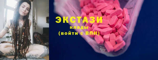 альфа пвп VHQ Бронницы