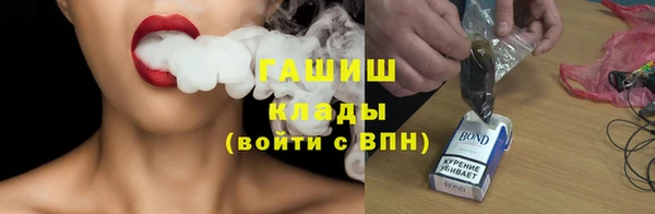 mdpv Бугульма