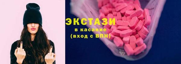 ECSTASY Верхнеуральск