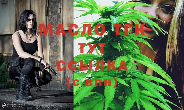 mdpv Бугульма