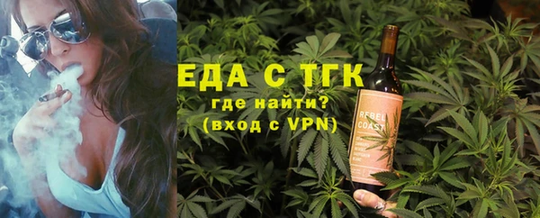 mdpv Бугульма