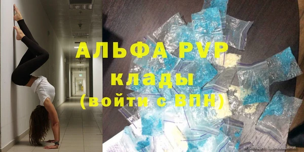 альфа пвп VHQ Бронницы