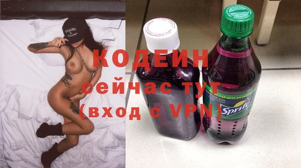 альфа пвп VHQ Бронницы