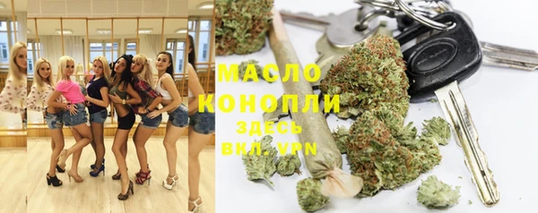 альфа пвп VHQ Бронницы