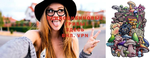 альфа пвп VHQ Бронницы