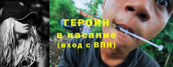 стаф Верхний Тагил