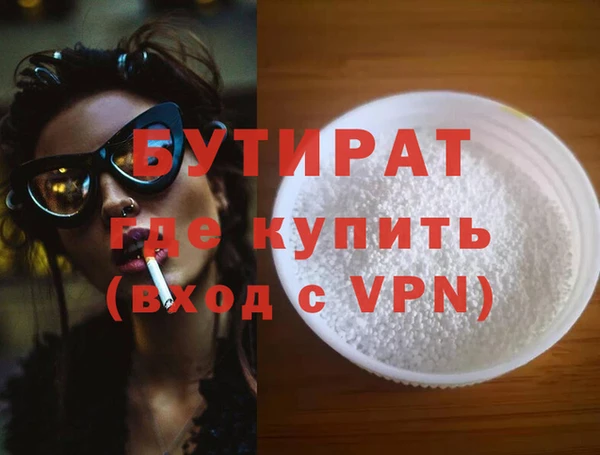 альфа пвп VHQ Бронницы