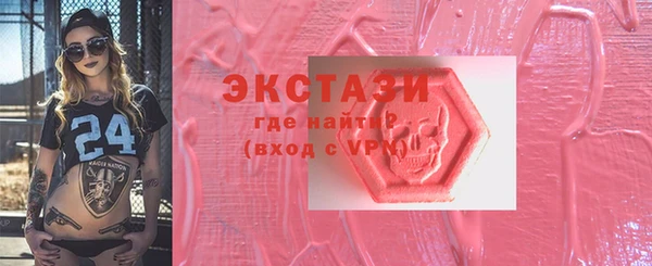 стаф Верхний Тагил