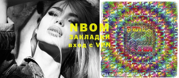 альфа пвп VHQ Бронницы