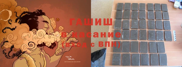 стаф Верхний Тагил
