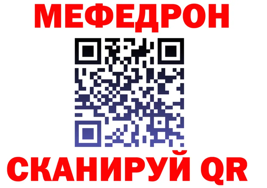 Кетамин VHQ зеркало это omg Нерчинск
