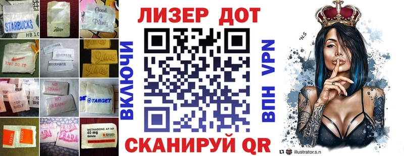ЛСД экстази кислота  мега онион  Нерчинск  закладки 