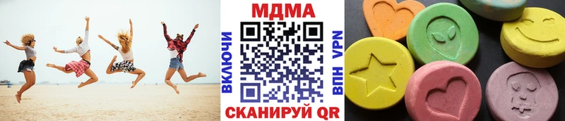 МДМА кристаллы  Нерчинск 