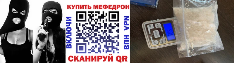 shop клад  Нерчинск  Меф кристаллы 