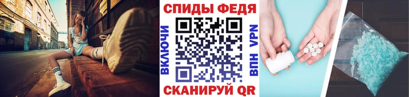 Метамфетамин кристалл Нерчинск
