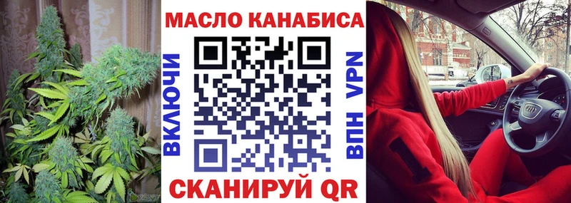 закладка Нерчинск ТГК Wax