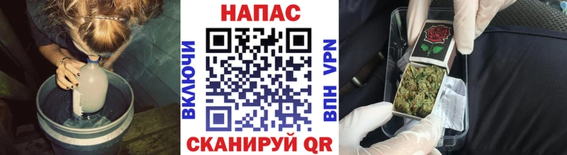 МАРИХУАНА Amnesia  Нерчинск 